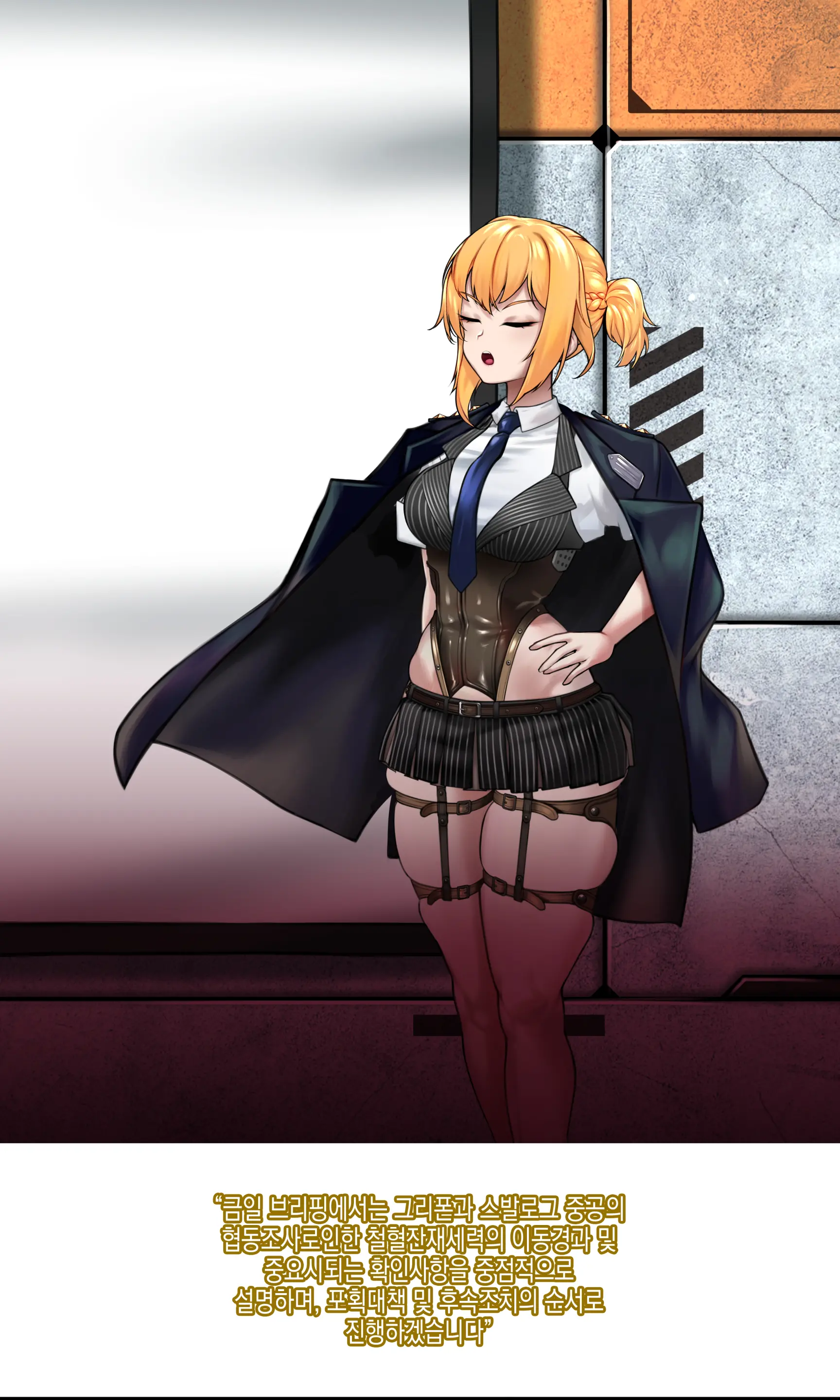 Welrod